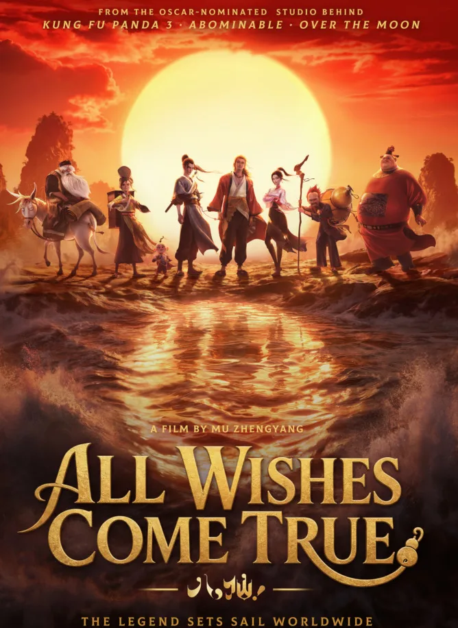 Tüm Dilekler Gerçek Olur (All Wishes Come True) Bu Yaz Vizyonda!