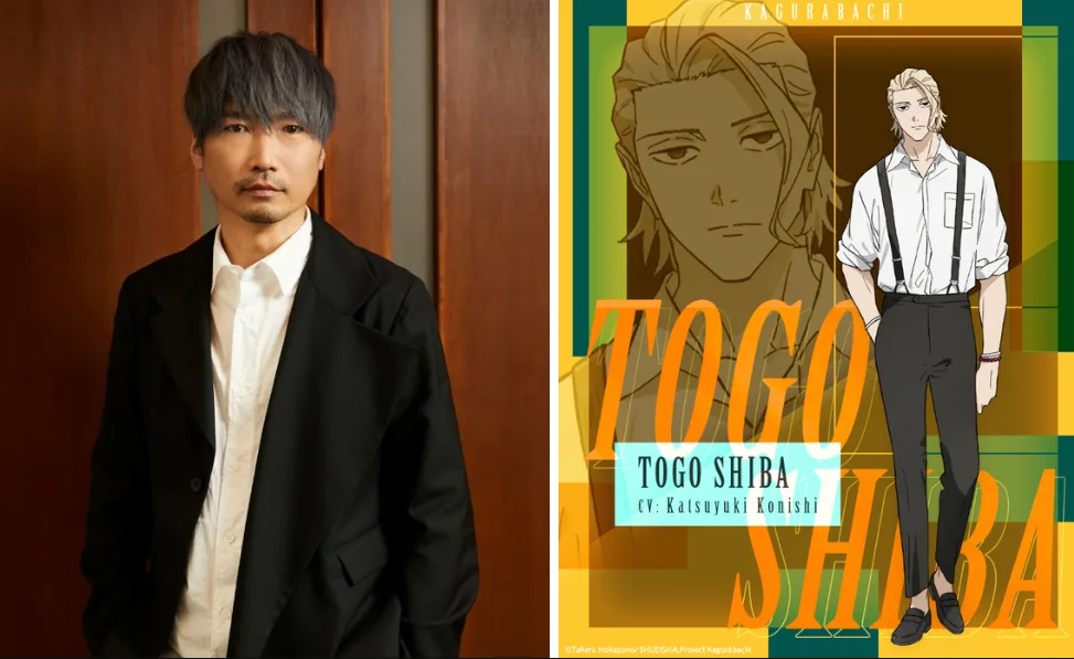 Kagurabachi Anime ile Animasyon Çizgi Film Dünyasına Yeni Bir Soluk